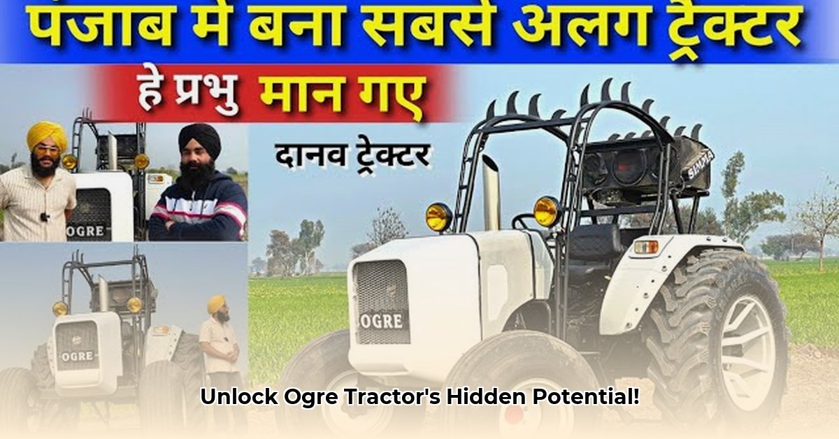ogre-tractor